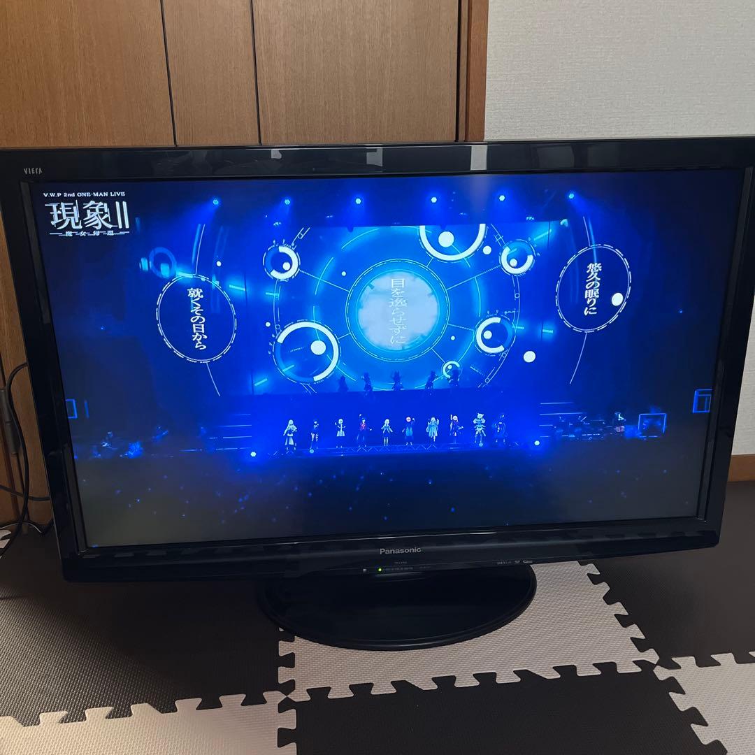 【美品】Nintendo Switch 付属品多数