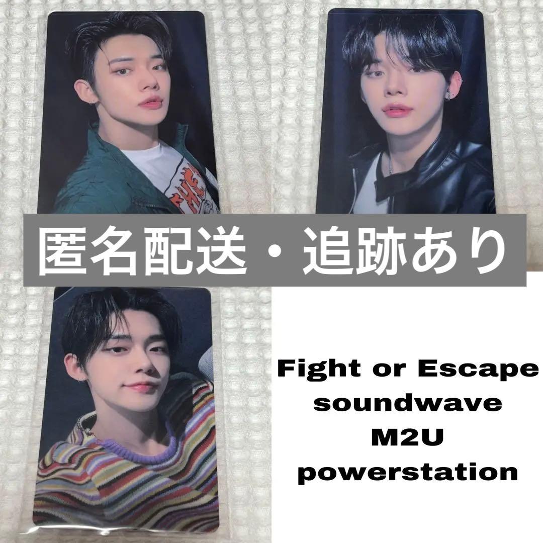 TXT ヨンジュン ラキドロ トレカ soundwave M2U パワステ