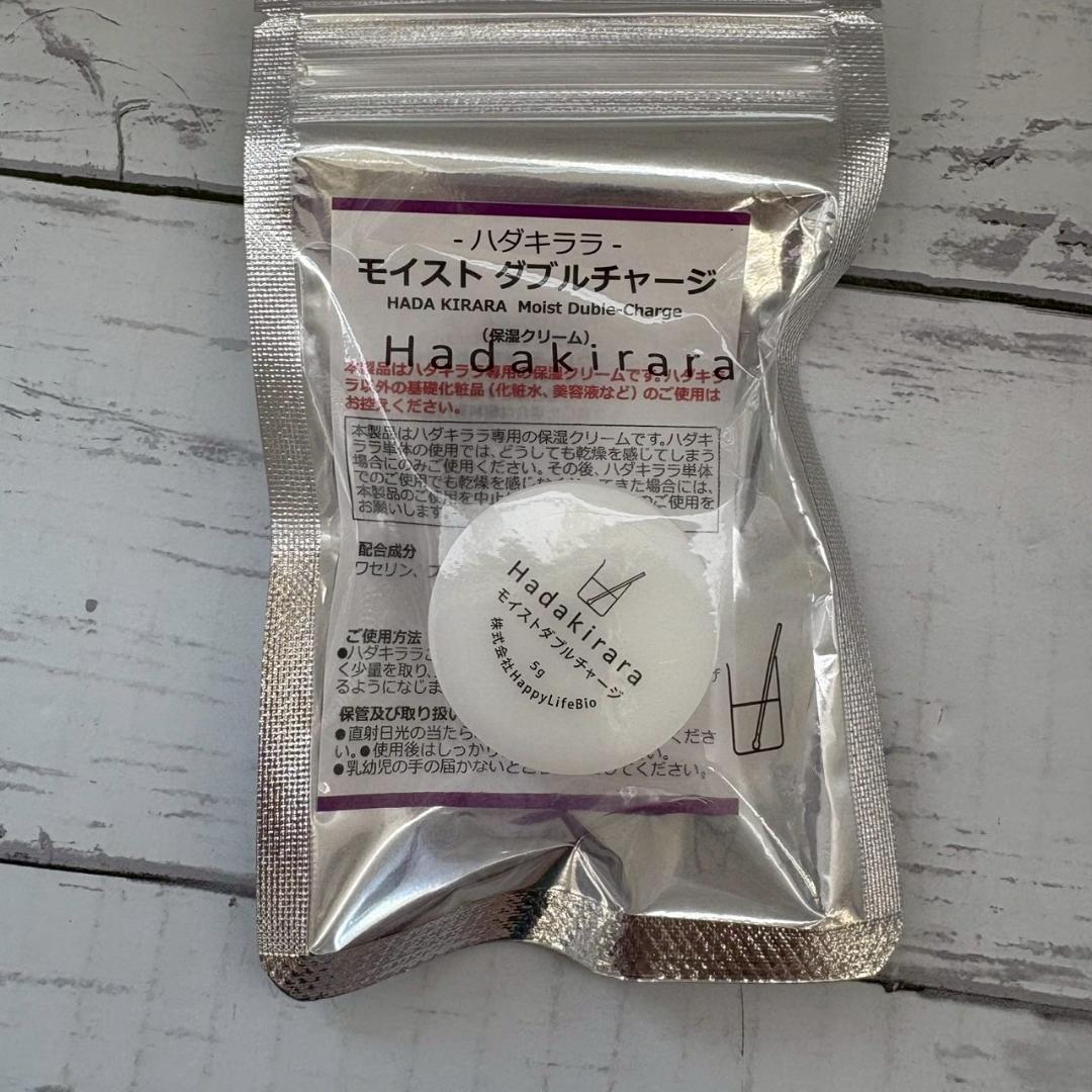 558.ハダキララ　ナチュラルプラス　美容液　クリーム　シューター　セット