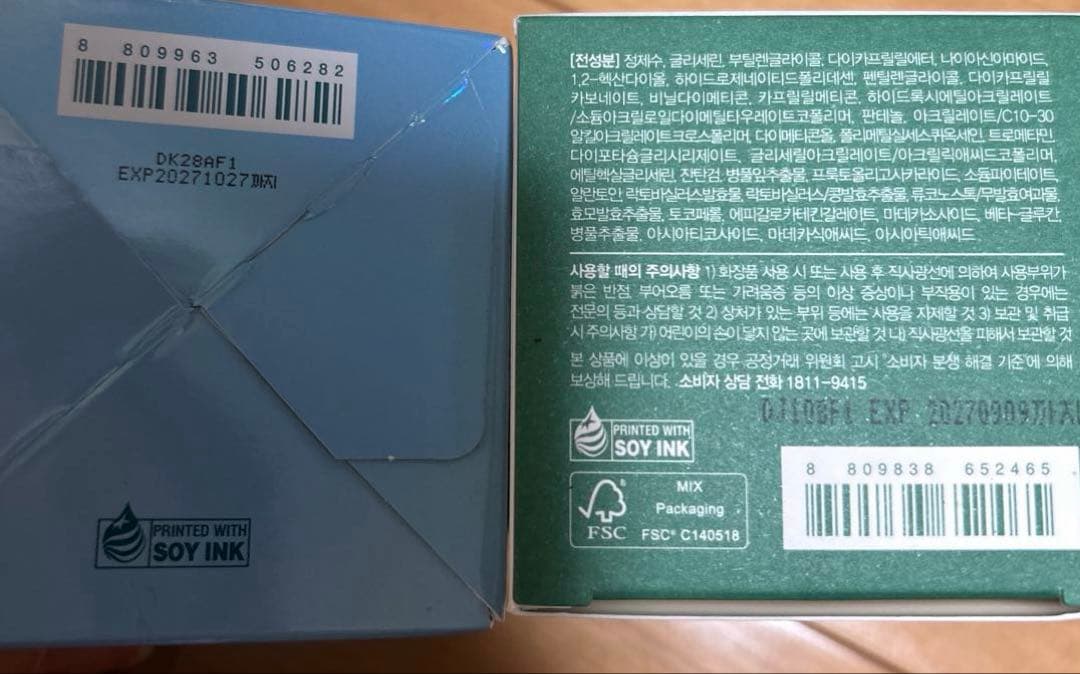 Dr.G R.E.D BLEMISH クリーム 美容液 セット