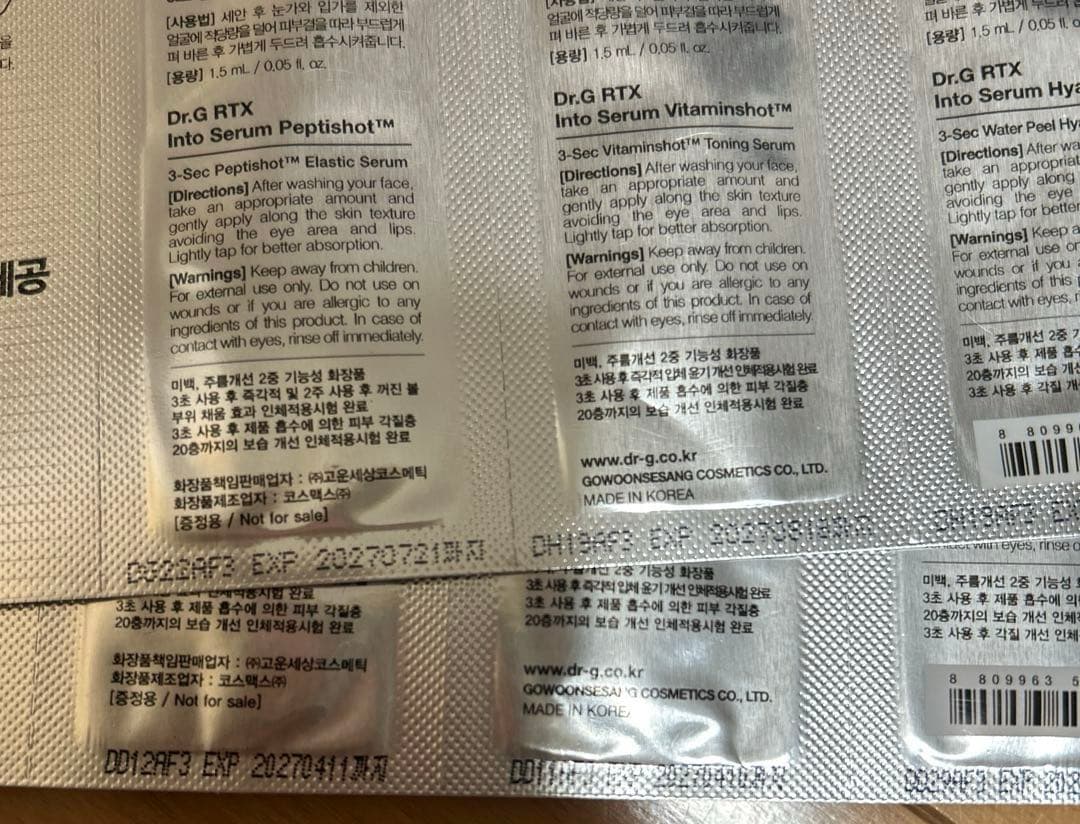 Dr.G R.E.D BLEMISH クリーム 美容液 セット