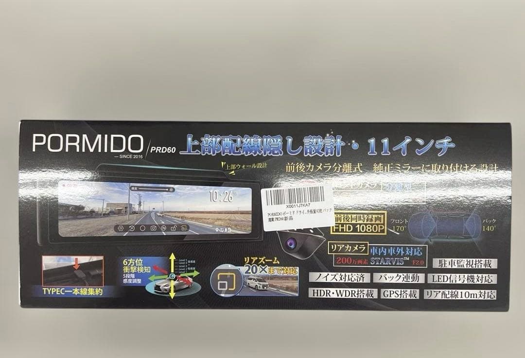 510638 PORMIDO ポーミド ドライブレコーダー ミラー型