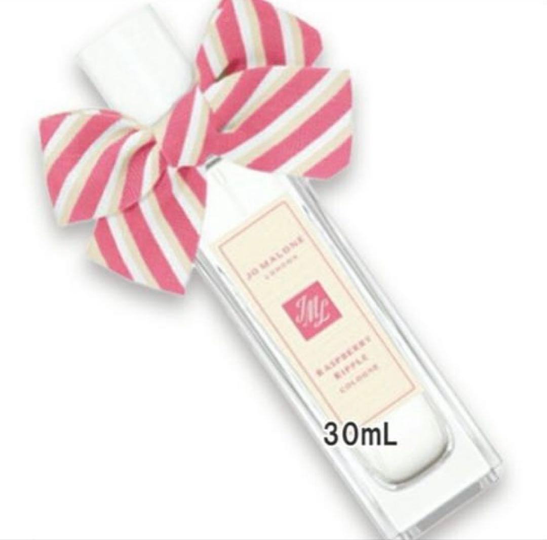 JO MALONE ラズベリー・リップル 30mL カード付き♪