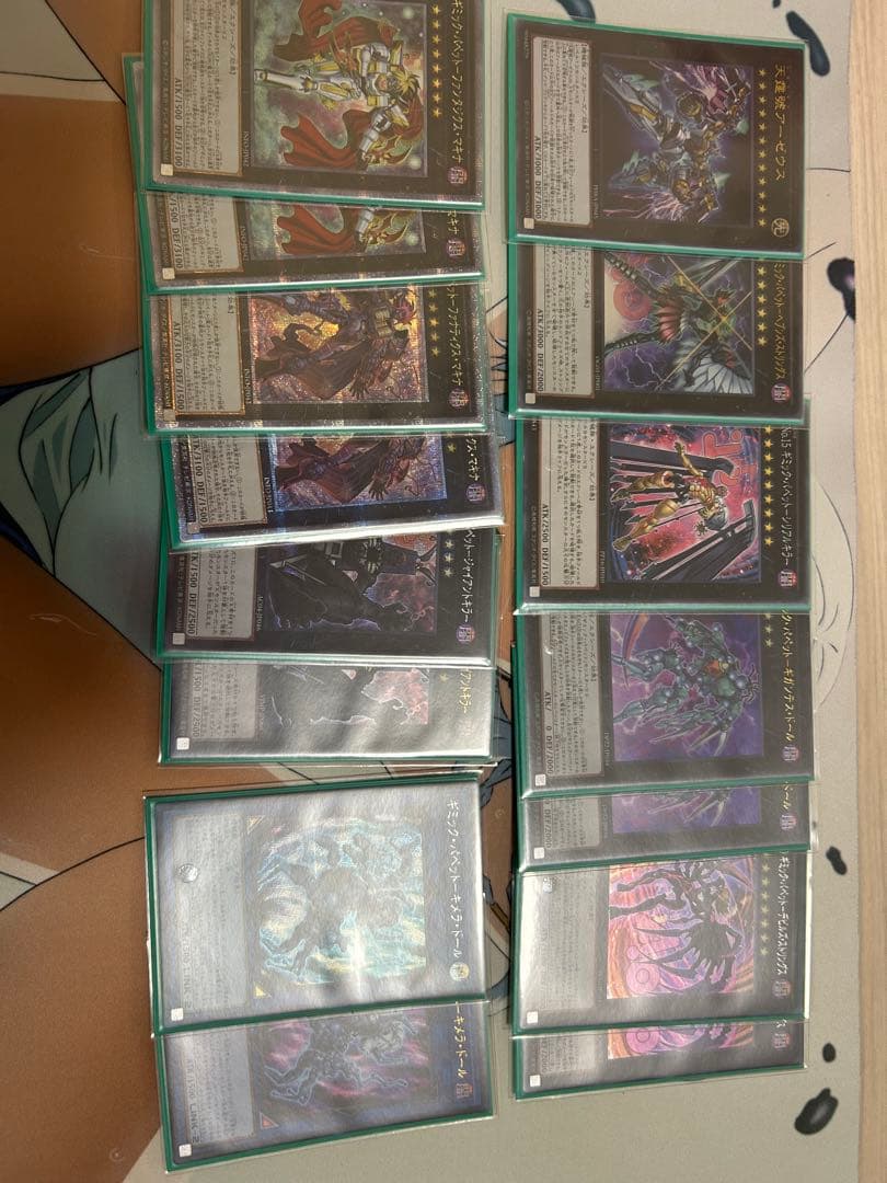 遊戯王引退品 ギミックパペット サイドパーツ 高レート