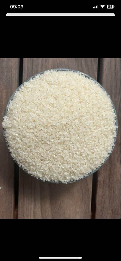 ダイエット米 1kg 紙袋入り