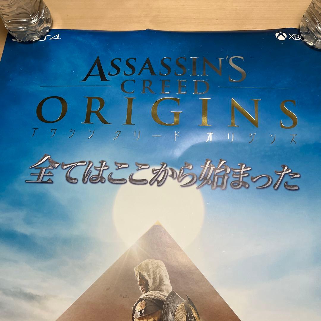 PS4 アサシン　クリード　オリジンズ　非売品ゲームポスター