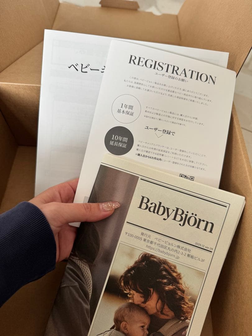 BabyBjörn Baby Carrier Harmony クリーム