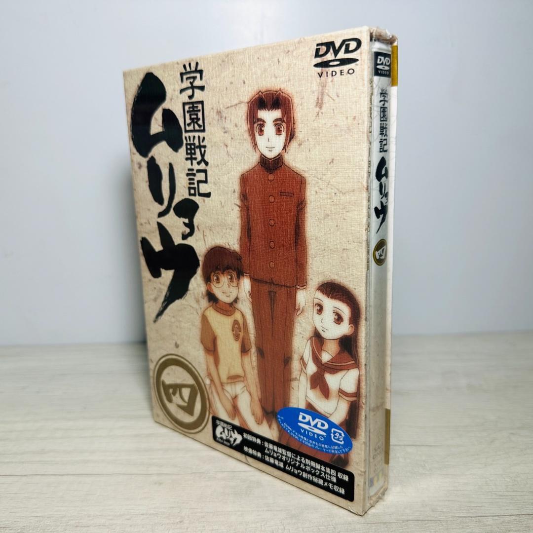 【未開封多数】学園戦記ムリョウ 初回限定・シナリオ付きBOX仕様