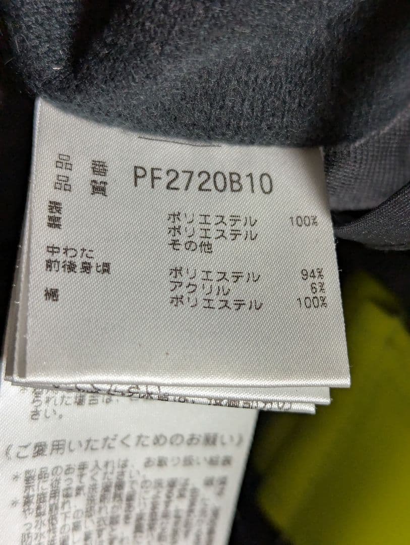 Phoenix　スキーウェア　上下セット