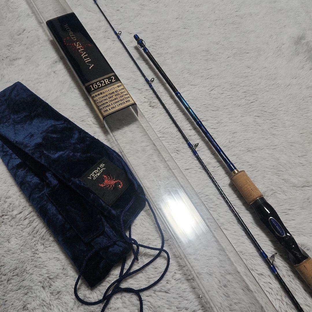 1652R-2 ワールドシャウラ ブルー 青シャウラ シマノ