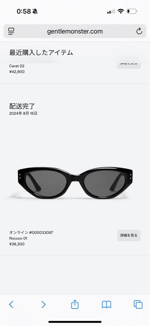 小物 GENTLE MONSTER Rococo 01