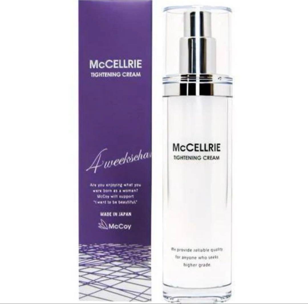 正規品　マクセリー タイトンクリーム