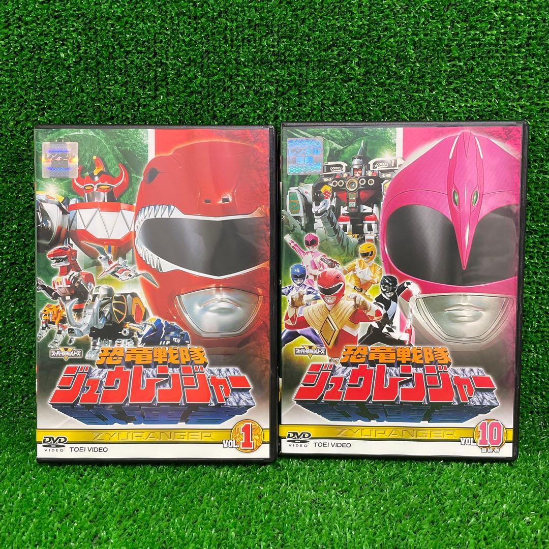 恐竜戦隊ジュウレンジャー DVD 特撮 戦隊 全巻セット TVドラマ