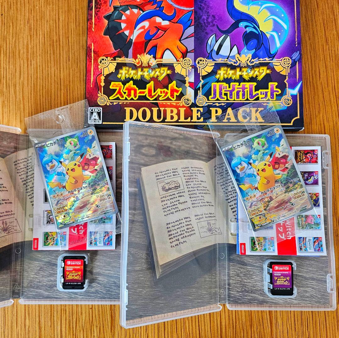 【はったー】ポケットモンスター スカーレット・バイオレット ダブルパック（