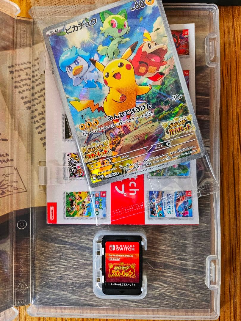 【はったー】ポケットモンスター スカーレット・バイオレット ダブルパック（