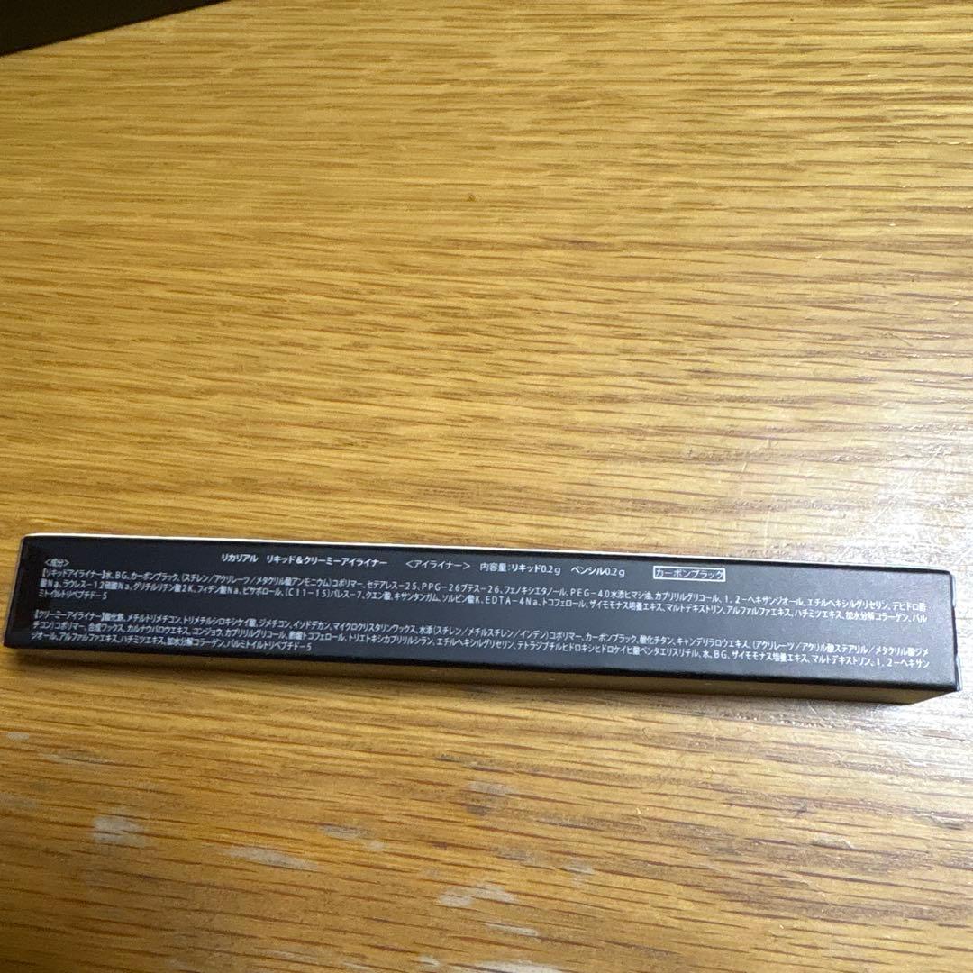 Rika Real メイクアップセット