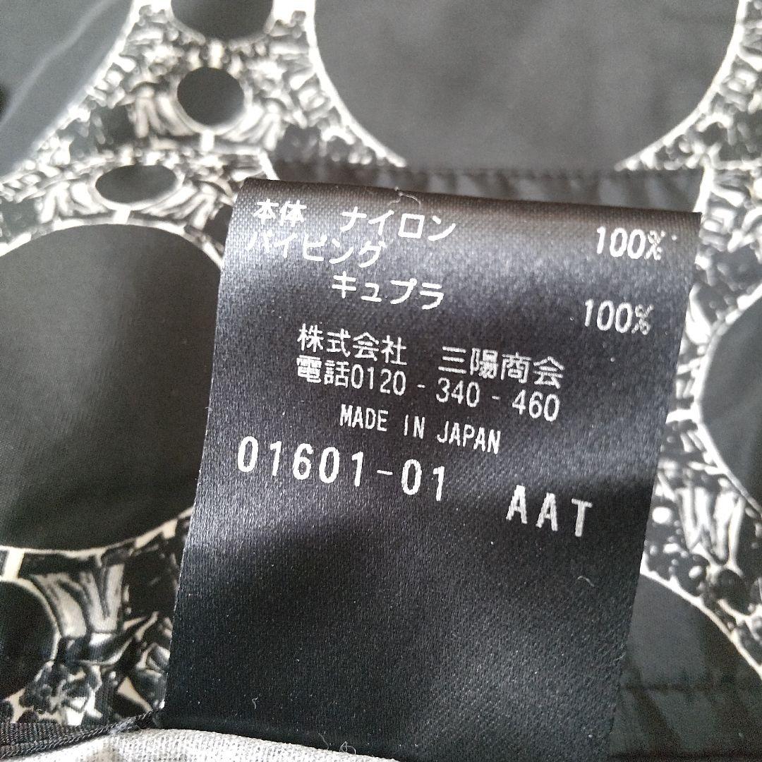 美品 ヤンチェオンテンバール × サンヨーコート 総柄 ロングコート ブラック