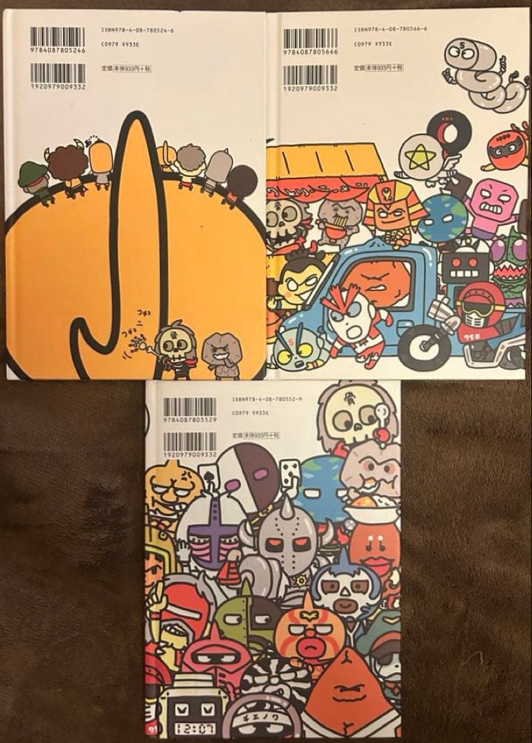 いただき!!キン肉マン 絵本シリーズ3冊セット