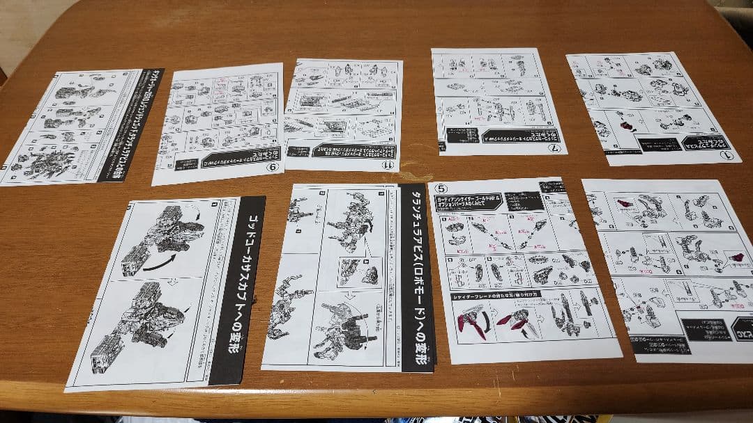 ミニプラ　PBタランチュラアビス&キングコーカサス&ガーディアンズウエポンズ