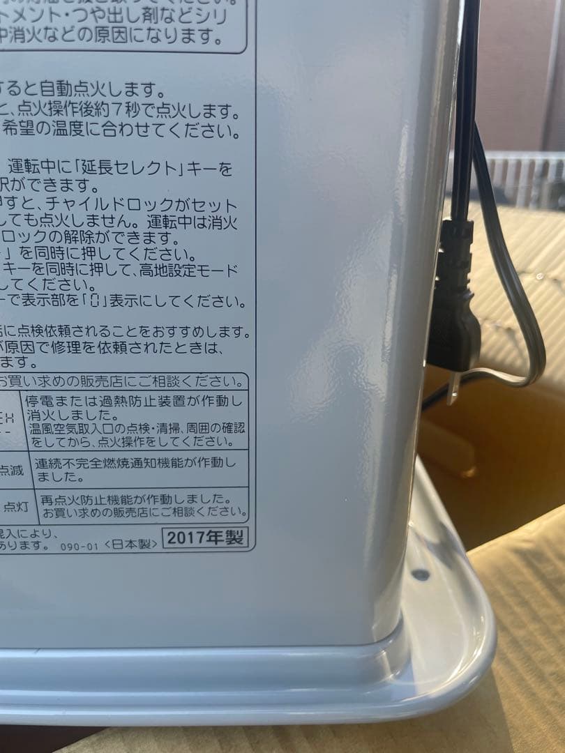 CORONA FH-G3217Y-S サテンシルバー　（汚れま栓）