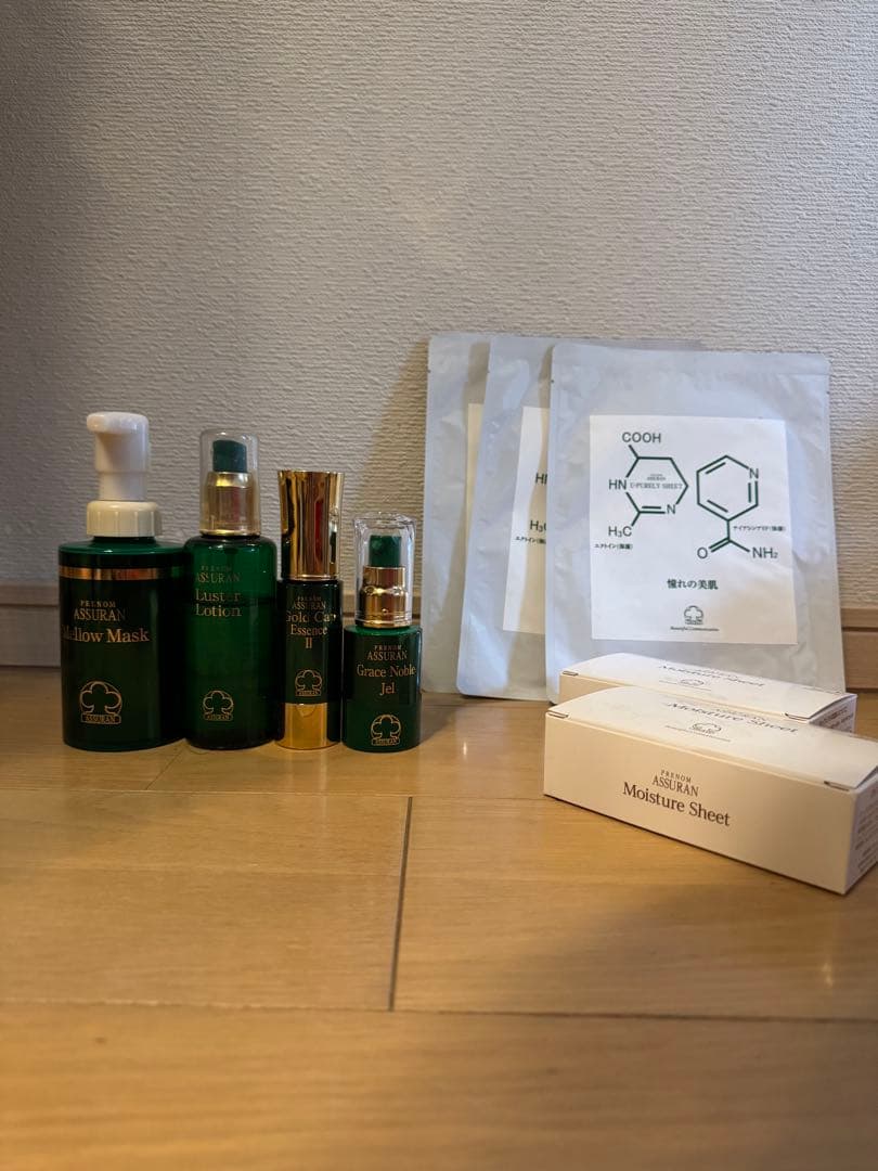 値下げ！アシュラン　おためしセット