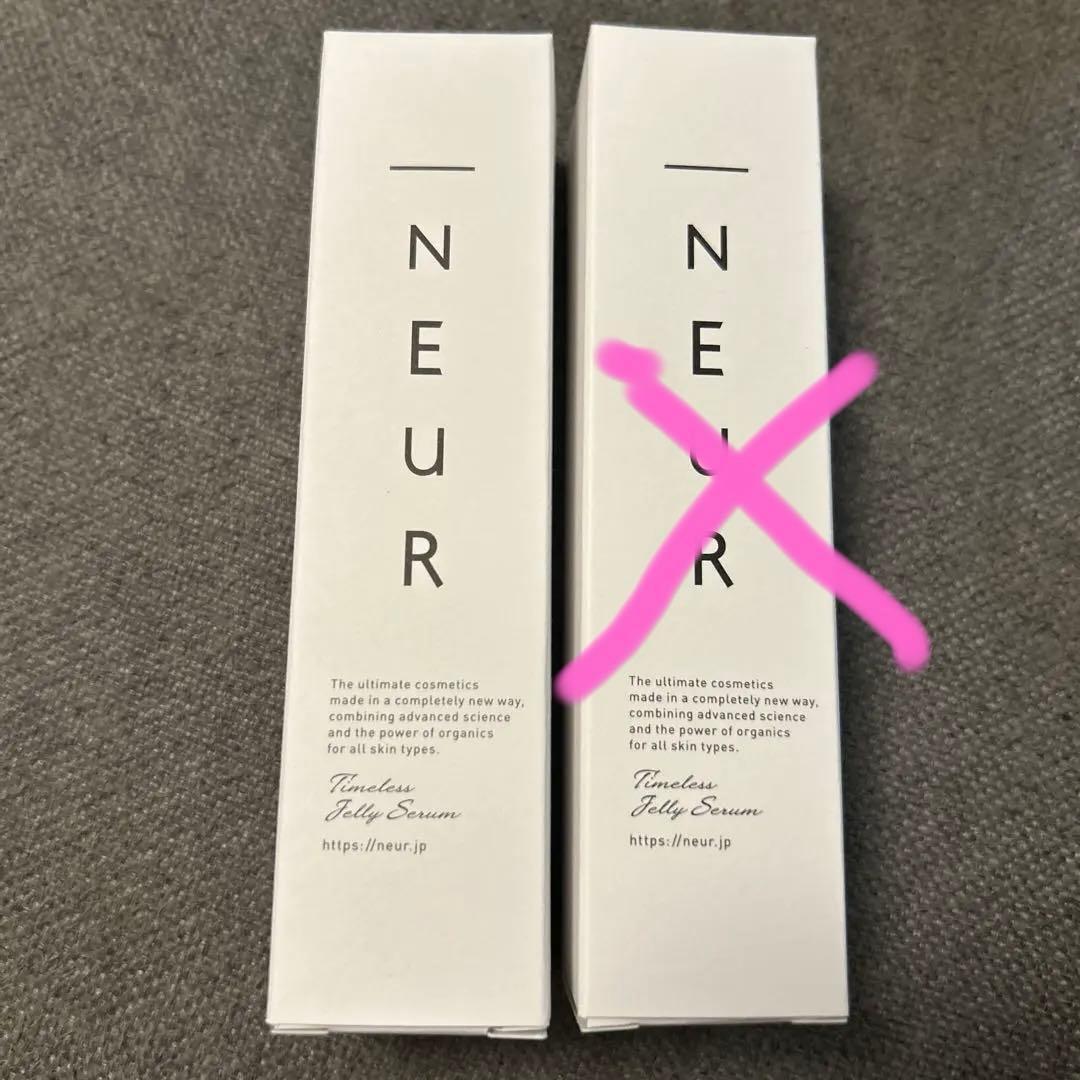 NEUR 美容液 全ての肌タイプ対応