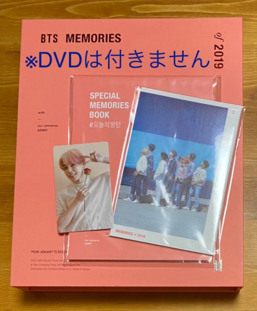 BTS MEMORIES OF 2019 DVD ジミン  トレカ　DVDなし