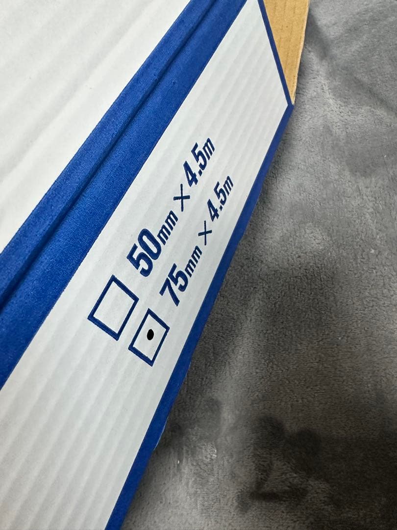 デニバン12個入り 75mm