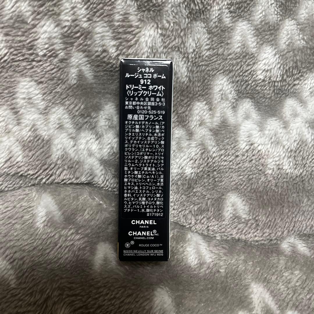 シャネル ラクレームマン（ハンドクリーム）＆ルージュココボーム（リップクリーム）