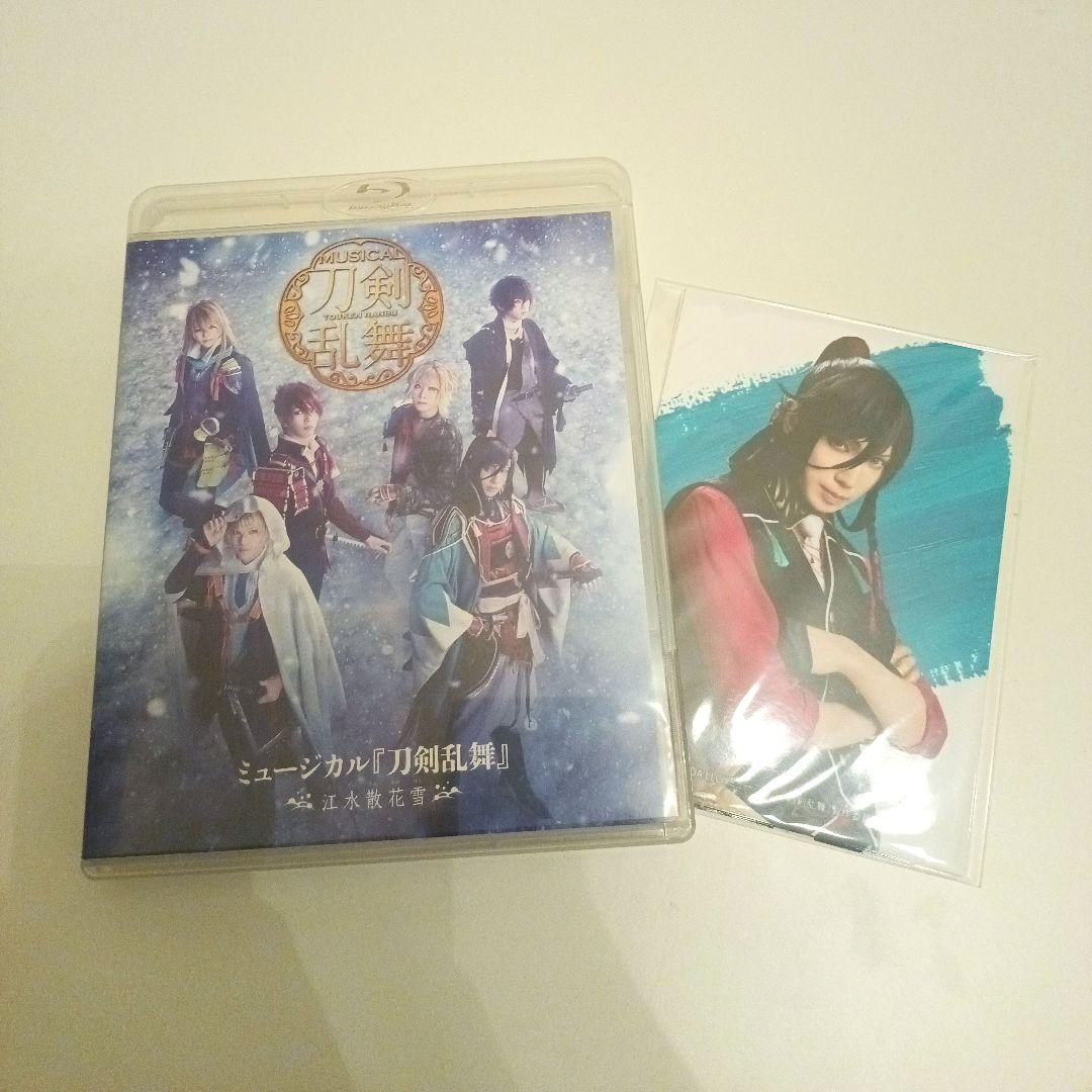 【特典ブロマイド付】江水散花雪 BluRay