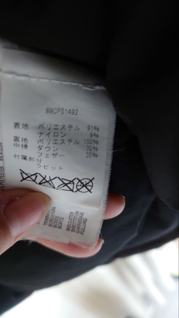 【美品】Woolrich ウールリッチ　ロングダウン