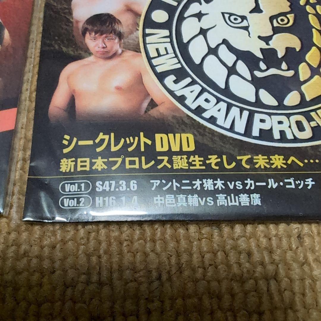 ワールドプロレスリング　最強バトル列伝　格闘技　ＤＸシークレット入り