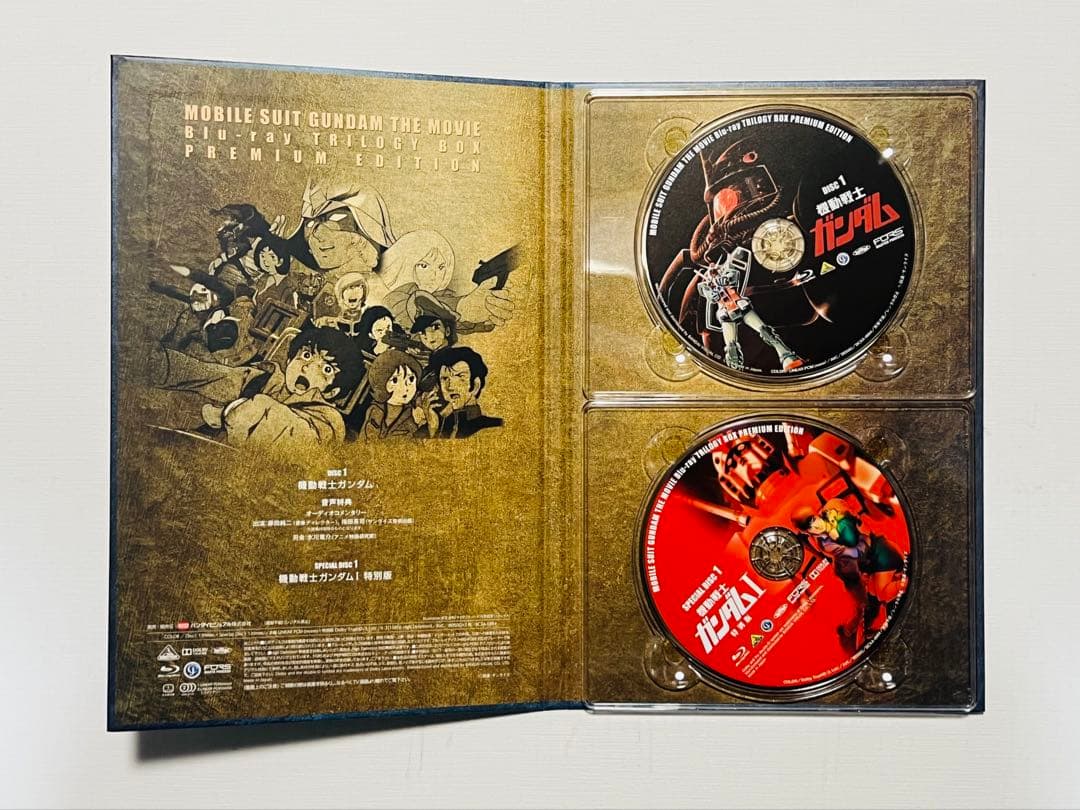 劇場版 機動戦士ガンダム ブルーレイ トリロジーボックス プレミアムエディション