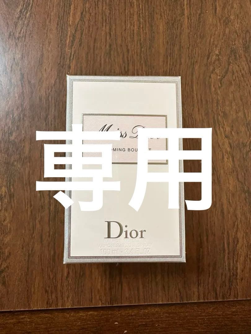 miss dior ブルーミングブーケット100ml