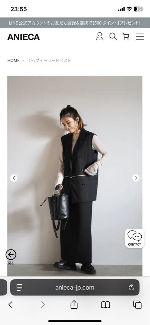 ANIECAアニーカ ジップテーラードベスト未使用
