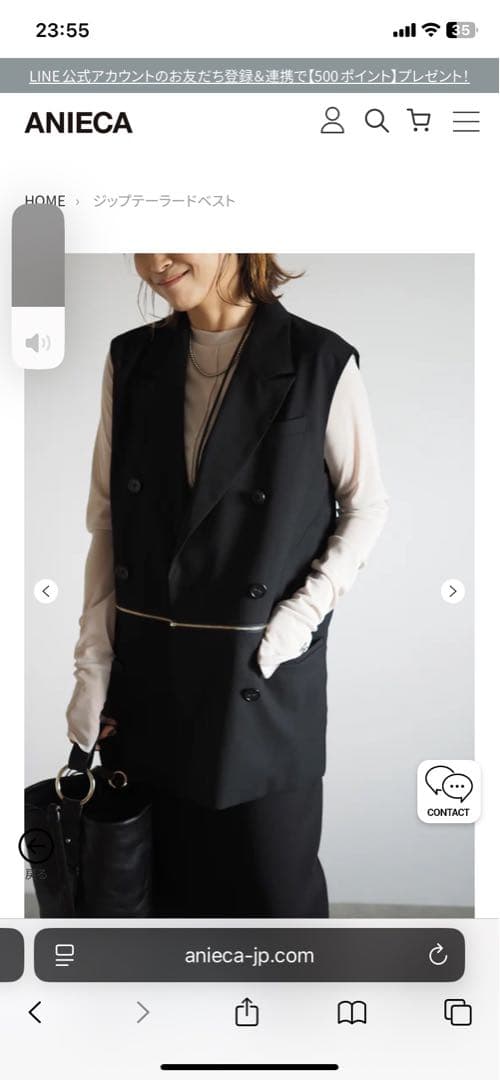 ANIECAアニーカ ジップテーラードベスト未使用