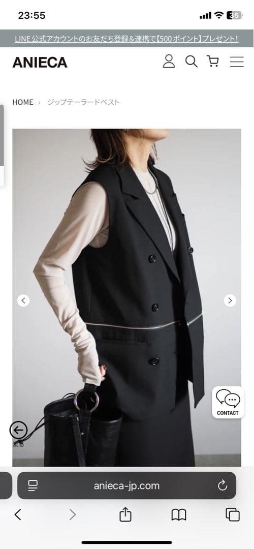 ANIECAアニーカ ジップテーラードベスト未使用