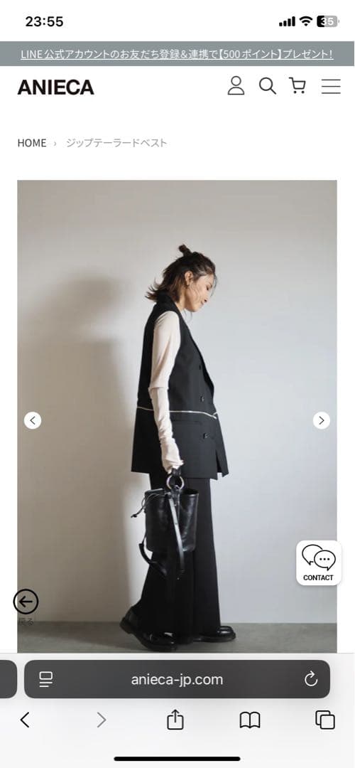 ANIECAアニーカ ジップテーラードベスト未使用