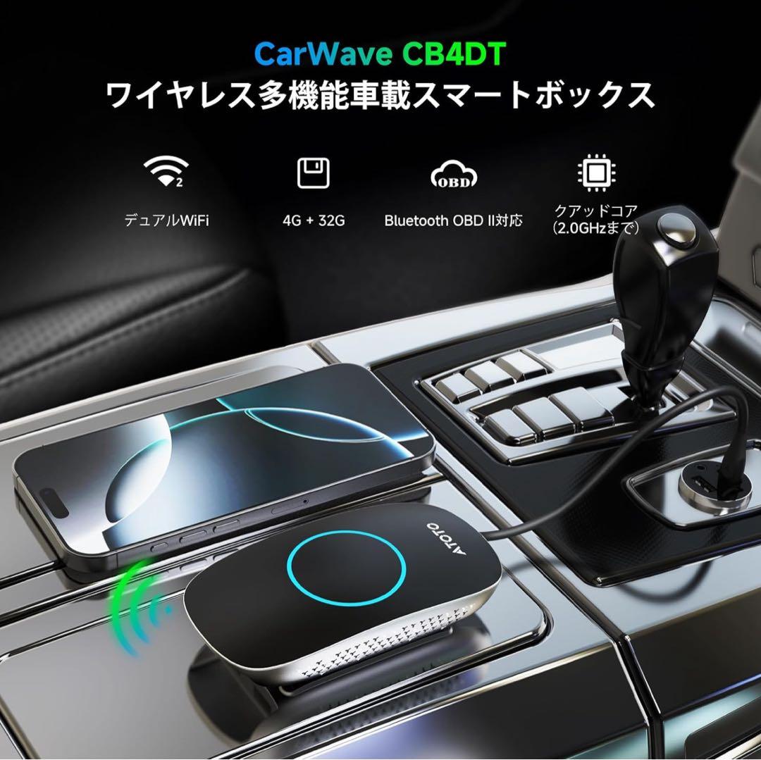 ワイヤレスCarPlay Ai Box YouTube対応　定価¥15999✨