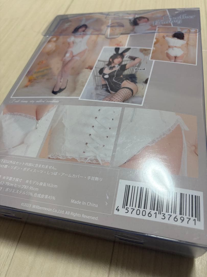 マリームーン バニーガールコスチューム ホワイト