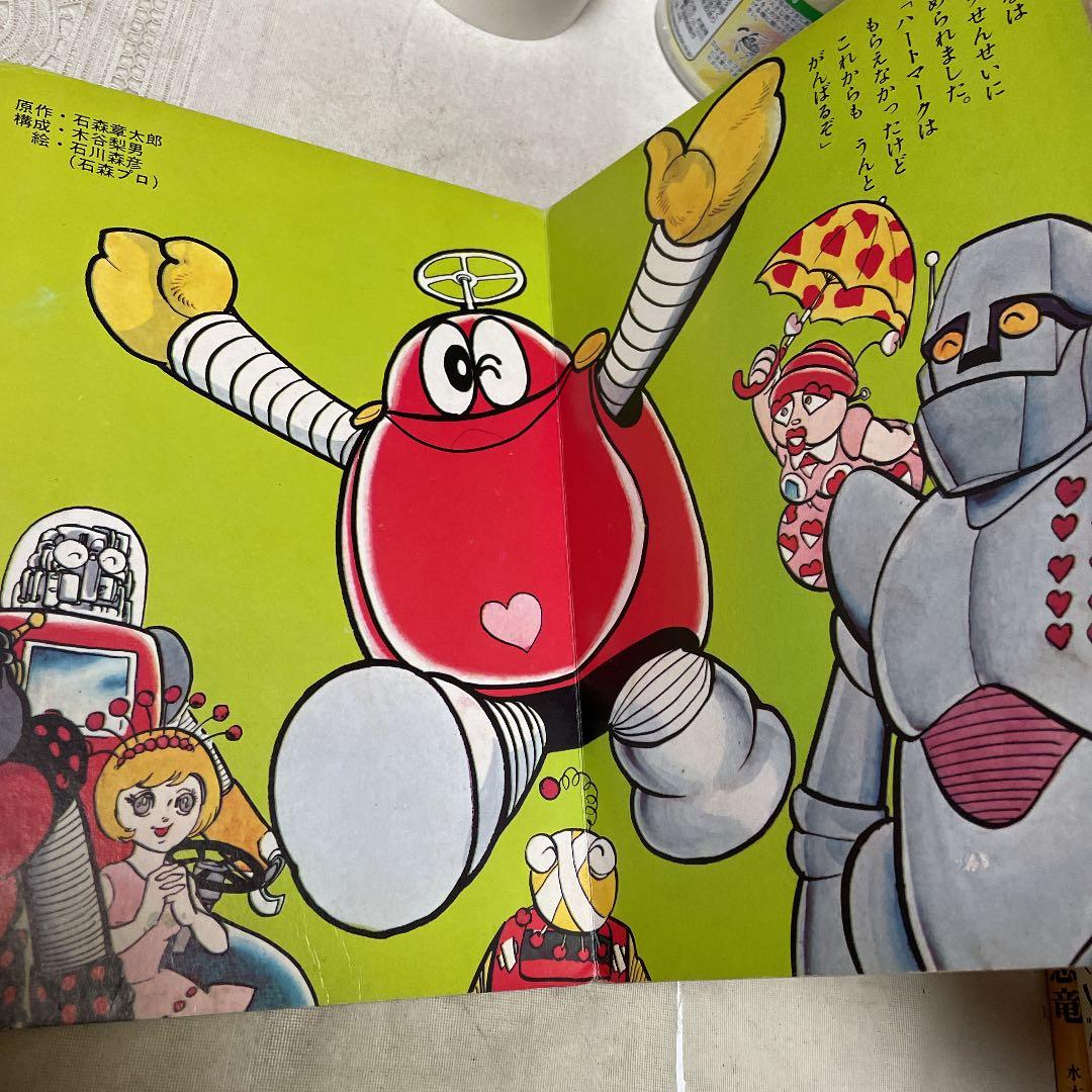 がんばれ‼︎ ロボコン　朝日ソノラマ　☆シートなし