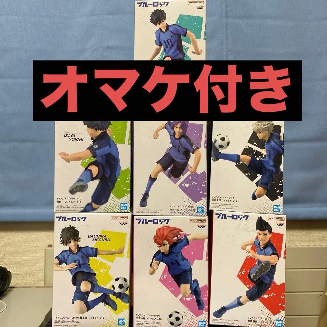 ブルーロック フィギュア7体セット+おまけ付き