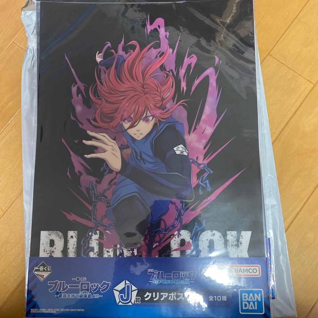 ブルーロック フィギュア7体セット+おまけ付き