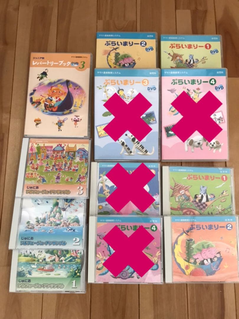 500円　ヤマハ ぷらいまりー レパートリーブック ソルフェージュ・アンサンブル