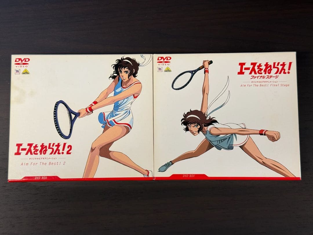 DVD エースをねらえ2・エースをねらえファイナルステージ