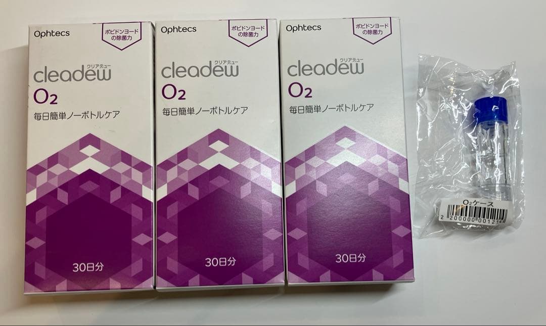 新品未開封　製造終了　クリアデュー　O2　３箱　 コンタクト洗浄液　30日分