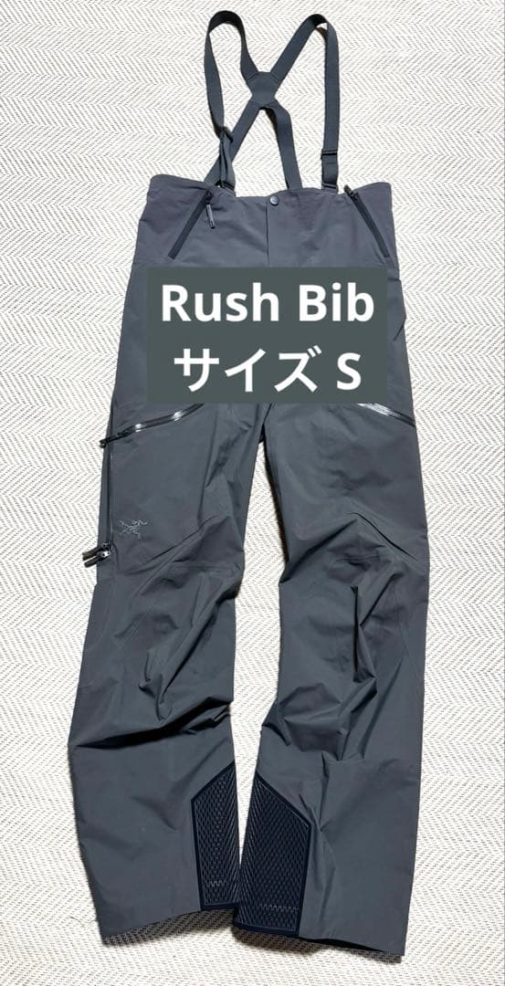 ARC'TERYX Rush Bib Pants (ラッシュ ビブ パンツ)