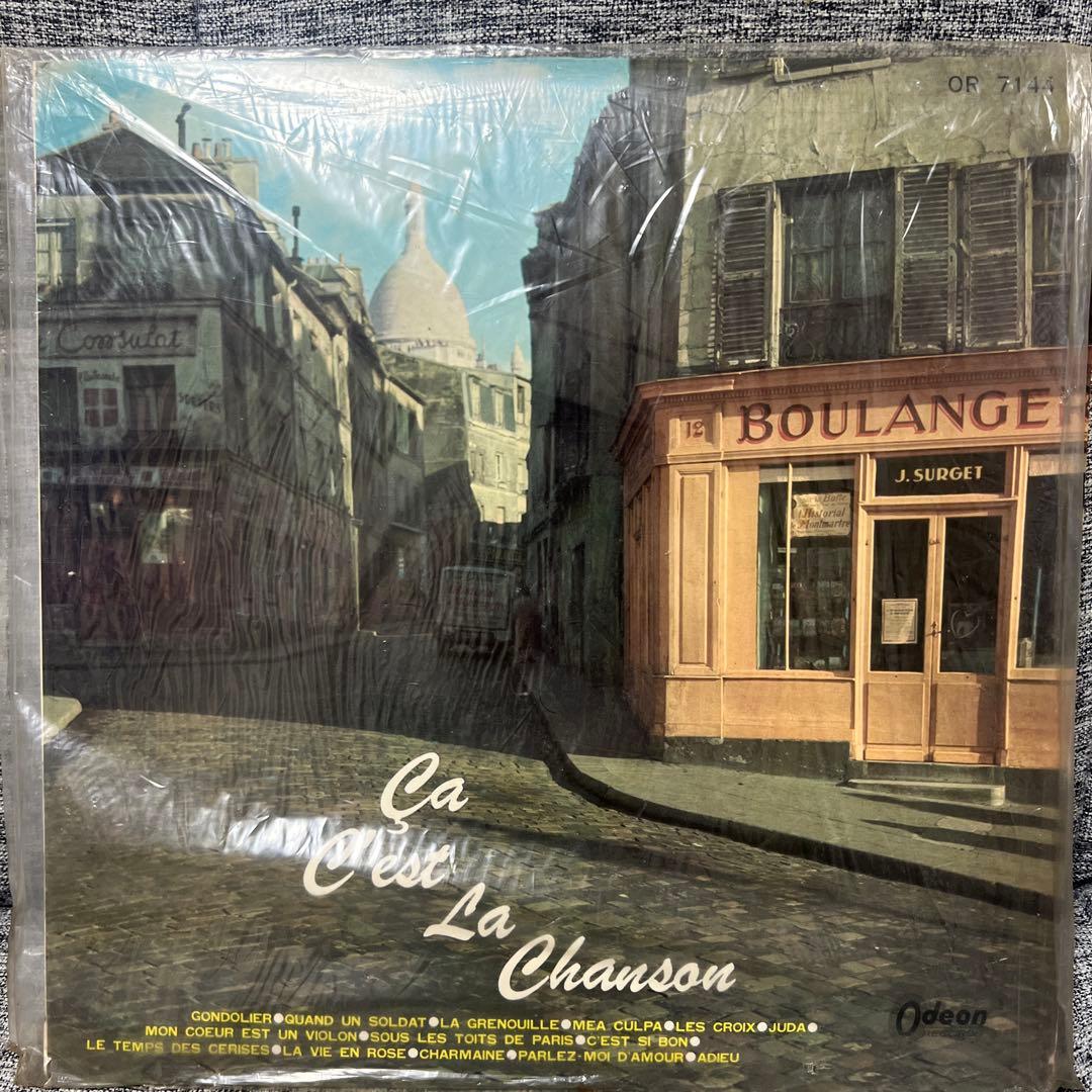 Ça C'est La Chanson OR 7144 LP