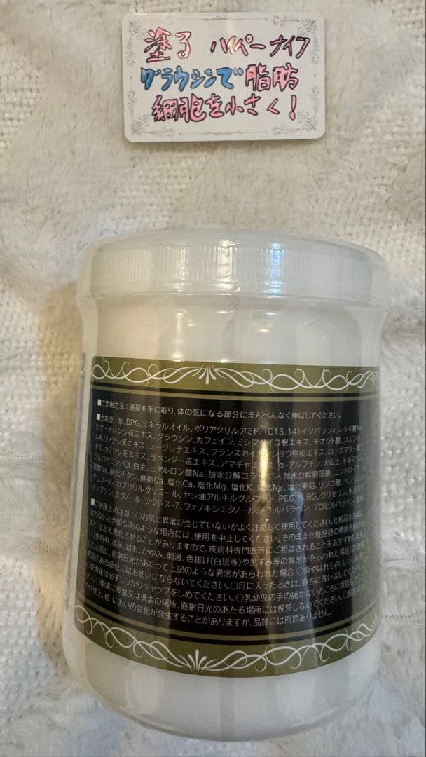 ハイパーノン F クリーム ボディマッサージクリーム ボディクリーム