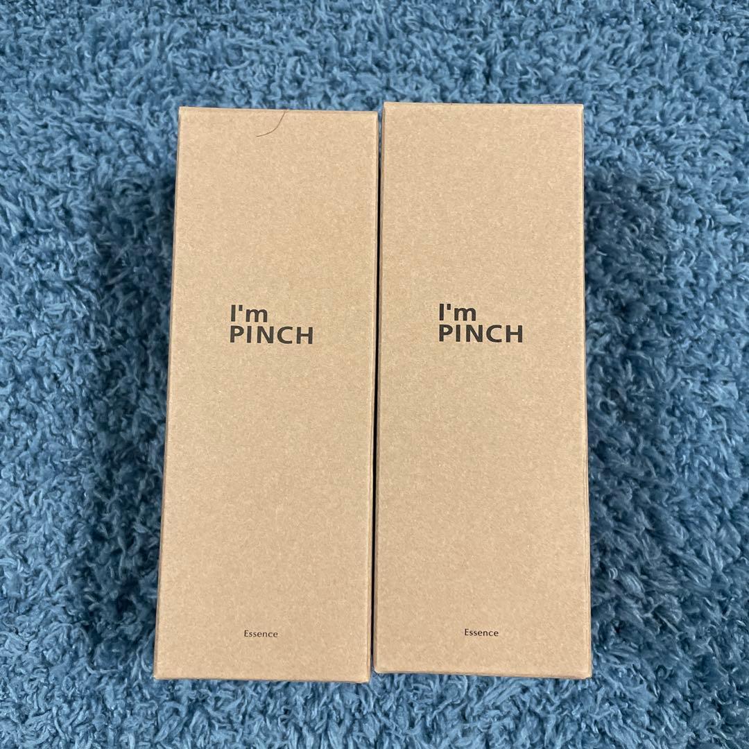 I'm PINCH エッセンス 60ml 2本セット